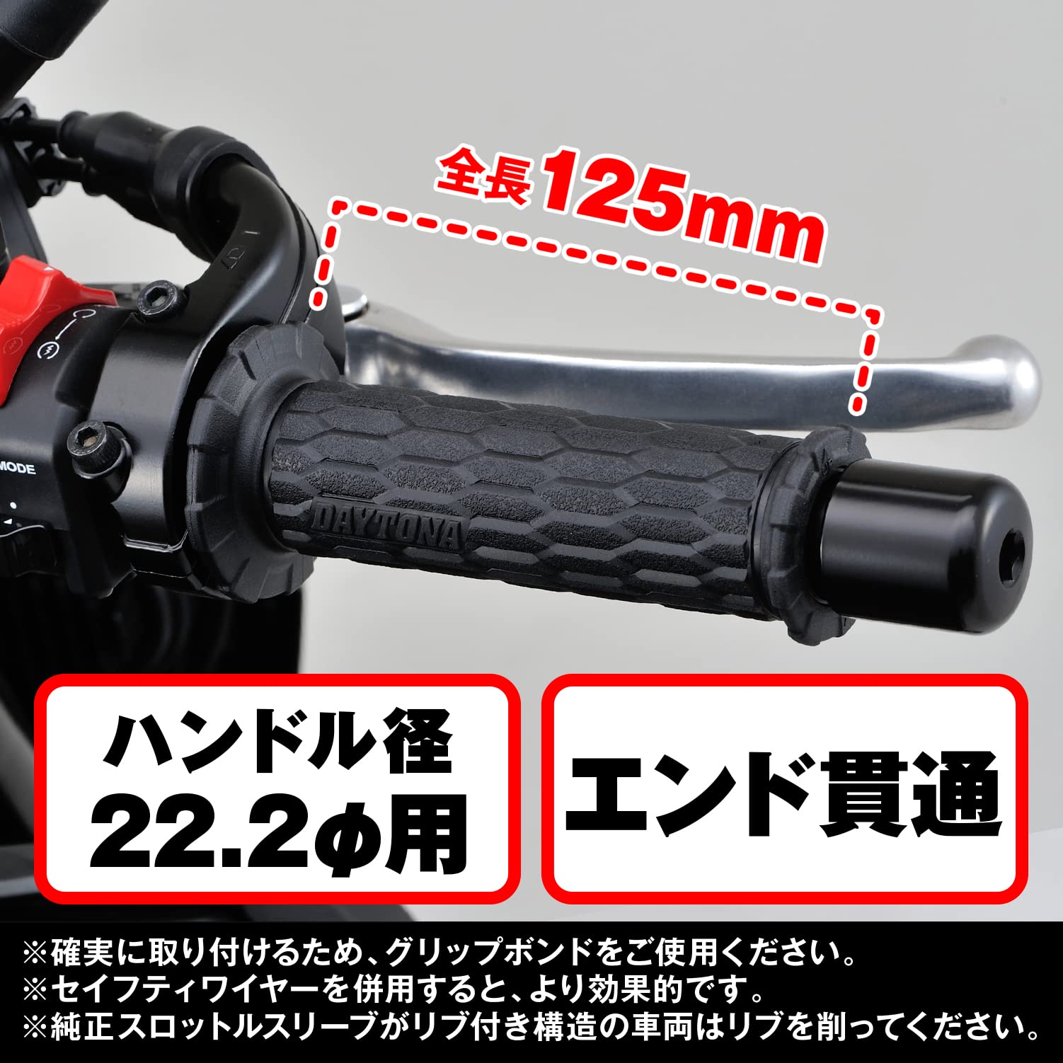 さかなん Amazon | デイトナ(Daytona) グリッピーグリップ バイク用 グリップ